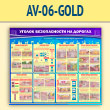      (AV-06-GOLD)